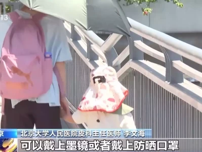 夏季护肤做好防晒是关键 专家教你如何选择防晒霜《机器人少女之梦》登陆Steam 美少女AI养成