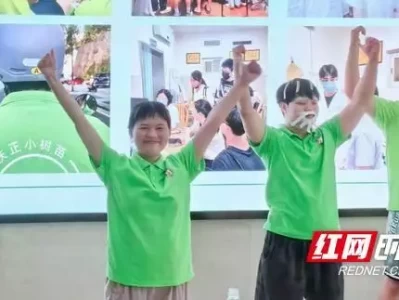 姿势不良、脊柱侧弯？湖南省人民医院矫正训练寒假营开始报名！周恩来去世3小时后遗体解剖，邓颖超拿到结果，瞬间潸然泪下