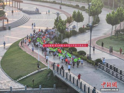 山东全民健身热潮涌动 民众畅享活力健康生活