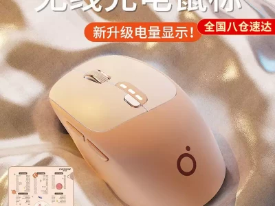 2025年奶油系无线鼠标选购指南：10款温柔配色实力之选女子垫钱救人被讹后续：警方查明真相却无可奈何，男子证件照曝光