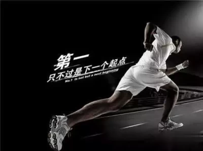 成功从设定目标开始