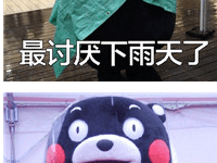 或有特大暴雨！深圳今年来最强暴雨，马上杀到！又一台风生成！有列车停运