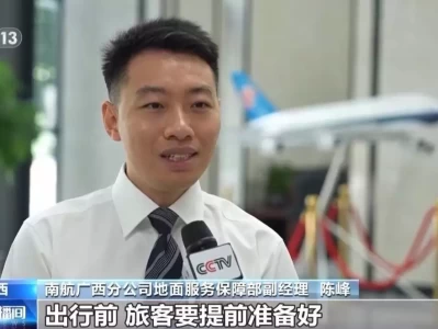 高铁航空齐推宠物托运服务 @爱宠人士 这些要求看过来