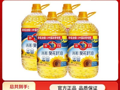 原创
            厨房用油新选择：这5款葵花籽油让烹饪更健康