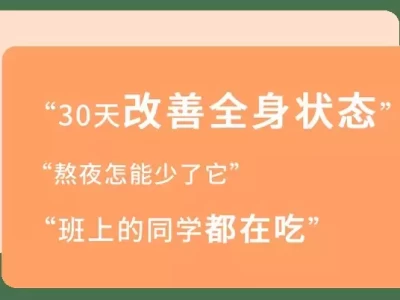 熬夜久坐族必看！3招开启健康老龄化之路！诸葛亮作为天下奇才，为何会选择出山辅佐势力弱小的刘备？