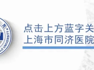 【预告】同益济世 健康天下 |孩子过敏 专家来解