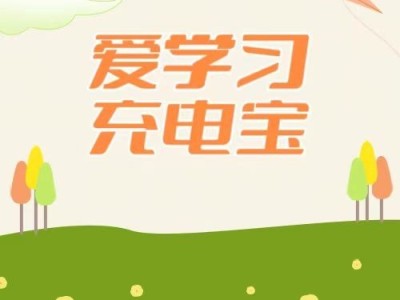 什么是健康的饮食习惯，如何保持？