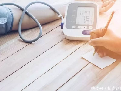 为什么血压在早晨偏高？几大原因和解决办法，赶紧收藏“韦神女友回来了？”王虹现身北大数学讲座，韦神端坐第一排