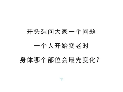 人老没老，看手脚就知道，若是提前衰老，手脚会有这1种表现百元旗舰巅峰之选，西圣H1头戴式耳机体验，支持主动降噪后听歌妙