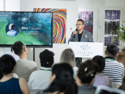 艺术空间如何赋能艺术疗愈？大湾区艺术疗愈论坛在深圳举行