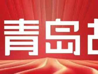 青岛故事｜马小明：山野间的生命守护者