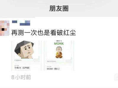 全网都在刷屏「SBTI 测试」，但我劝你慎做啊