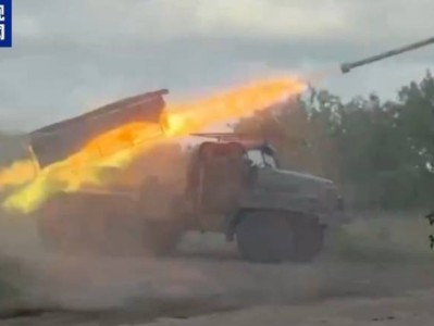 法军总参谋长离任前警告：俄罗斯可能在五年内进攻欧洲！俄称一昼夜击落338架乌无人机，乌称袭击俄炼油厂