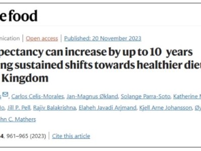 长寿饮食来了！最新研究：这么吃或能延长11年寿命