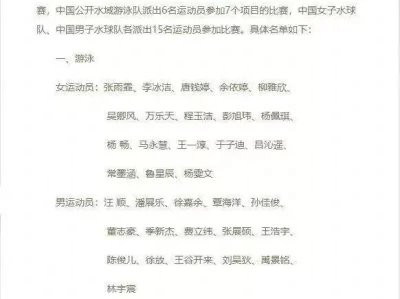 全红婵因脚腕旧伤复发缺席新加坡世锦赛，仍在康复治疗中155斤谁说穿搭博主不敢放侧面图⁉️显瘦裙子