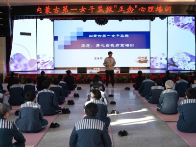 正念训练——开启身心疗愈之旅