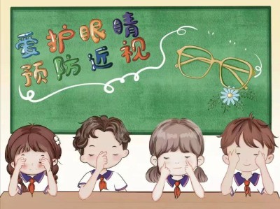 预告：关注儿童青少年视力健康——保护视力 远离近视
