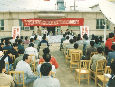 彩南油田“两新三高”树丰碑