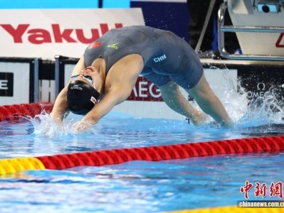 新加坡游泳世锦赛：彭旭玮获女子200米仰泳第四名