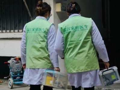“小家医”守护“大健康”！温江家庭医生让居民健康更有“医”靠