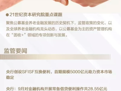 “固收+”周报(第118期)丨社保基金晒出成绩单 2023年取得正收益；监管摸底证券业反洗钱等内控管理情况美女模特杨晨晨，性感蓝暗绿色旗袍搭配原色丝袜与黑色高跟鞋，娇柔曼妙姿态妩媚动人