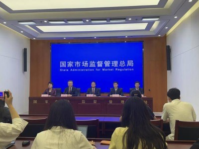 织密食品安全防线！全国食品安全内部知情人举报系统正式上线