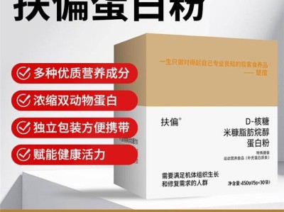 原创
            优质蛋白粉怎么挑？蛋白粉排行榜前10强，央视唯一推荐认可品牌