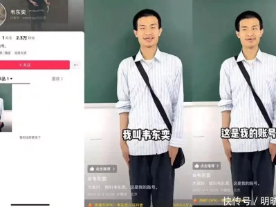 33岁“韦神”健康堪忧！牙齿脱落面黄肌瘦，原因曝光恳请北大干预伊朗导弹雨撕碎反导神话：东风17用实战铁证砸穿美航母“不败金身”