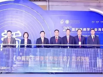 气络学说精气神理论指导抗衰老研究获重大突破——八子补肾胶囊多维度破解健康老龄化密码山西河南谁是夏朝起源？史书考古出现bug，专家：不排除禹在陶寺