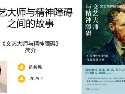 如此城市｜“宛平南路600号”“艺术疗愈”与城市精神生活