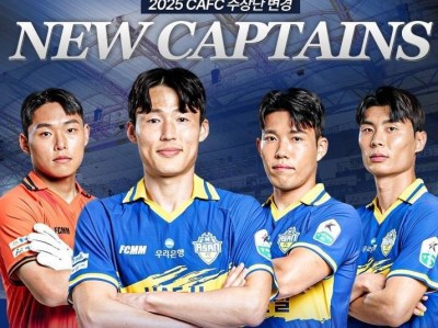 官方：33岁前泰山外援孙准浩成为K2联赛忠南牙山新任队长