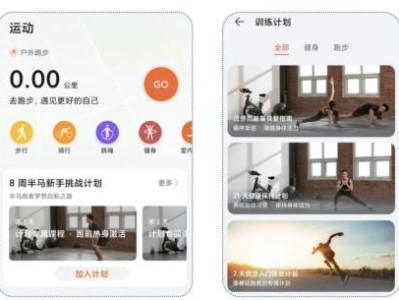 2023年首场马拉松要来了，阳康后何时开始恢复运动？