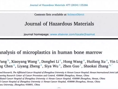 人体骨髓中存在微塑料！或是血液肿瘤发生的重要危险因素长平之战中，秦军伤亡也非常大，为什么非要打，不能妥协退让？