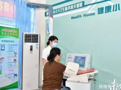 汕头创新打造家庭医生特色服务体系，探索“双站联创”跟小太阳似的！这几个星座女大大咧咧没心眼，吵架都吵不到三分钟