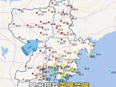 青岛本轮高温天气，最高43.6℃，出现这里！高温预警还在继续，马上快缓解了……