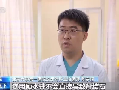 频繁洗头会脱发、抗过敏药会依赖？这些健康误区别中招准备访华的特朗普，像变了个人，对中方送上4份见面礼