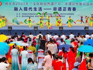 明光市举办2025年“文化和自然遗产日”主题系列活动王毅深夜连打两个电话，对以色列语气强硬，中国无法坐视伊朗倒下