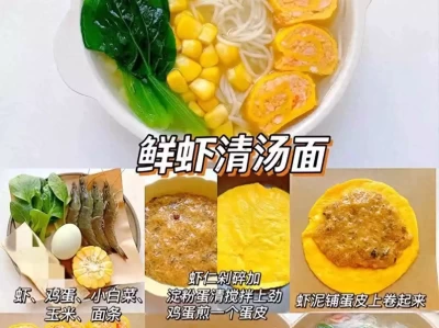 妈妈必看！这样煮面条营养健康，让小朋友长高长肉42岁尼格买提新疆老家曝光，千平豪宅好似宫殿，院子太惊艳