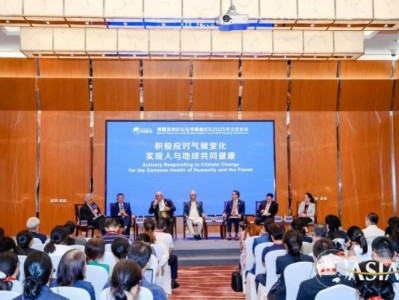 Actively Responding to Climate Change for Humanit…