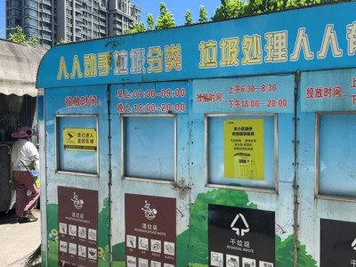 同心参与分类、合力践行环保，绿色生活冲冲冲！