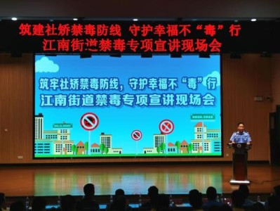 以法之名，用爱搭桥 ——记市强戒所延伸管教参与社区矫正工作警察黎小慧