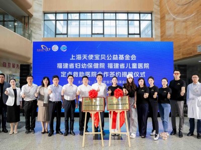 为儿童健康加一道“安全保护锁”