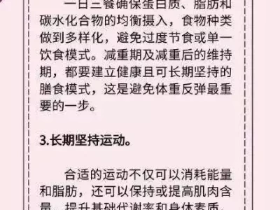 做到这7点，让你减肥不反弹！ 1947年，军统特务将针头扎进谢葆真的大腿，谢仅仅挣扎了10分钟，便没了动静