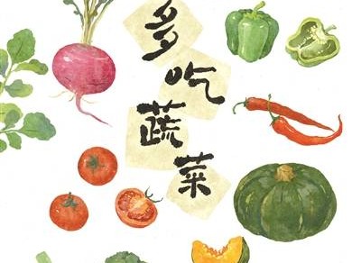 天天啃菜叶 能否压制高血脂