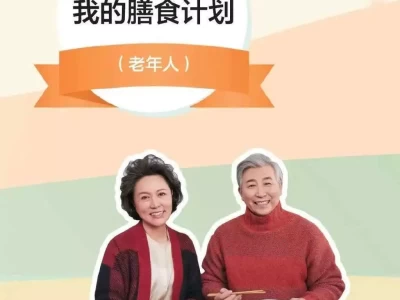 为爸妈收藏！健康老龄化，这3点一定要做到！杨少华去世一天，丑事就接连发生！儿子红衣奔丧，爱徒酒后闹灵堂