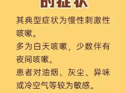 嗜酸性支气管炎？看我如何“破案”！