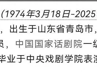 朱媛媛患癌症离世，年仅51岁72岁唐僧卖房，曝陈丽华遗嘱，儿女分400亿，35年豪门生活成笑话