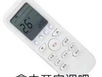 告诉爸妈别舍不得开空调！研究：温度调低可抑制癌症生长