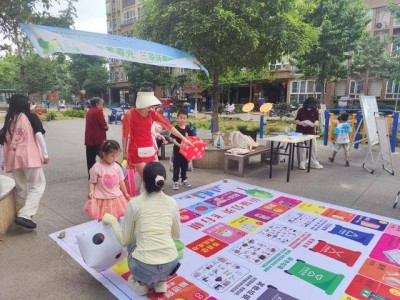 环保游园 点燃社区“绿色生活”