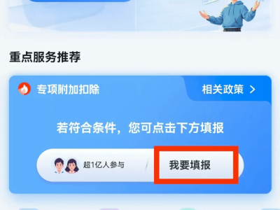 孩子考上大学，这项信息家长8月底前要抓紧修改